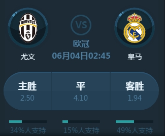 多球