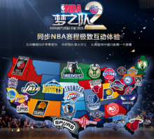 想将是全球
