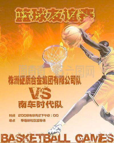 反击中他